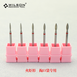 WILSON惠而顺火炬梭形打磨头俄式美甲前置处理开口袋金刚砂石磨头