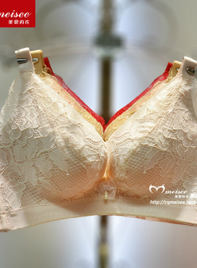 美思女内衣专柜正品舒适无钢圈性感副乳本命年文胸罩FB2100包邮