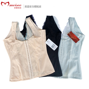 美思内衣女士塑身美体美容院聚胸束身紧身收腹衣H508