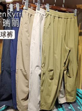梦瑞丽时尚潮流运动休闲哈伦裤