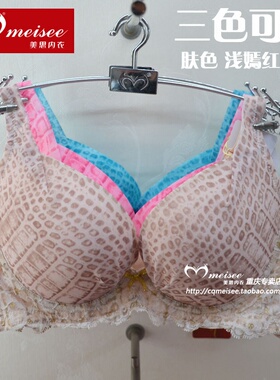 美思内衣专柜正品女士性感集中侧收定型薄BC杯文胸罩FB0044
