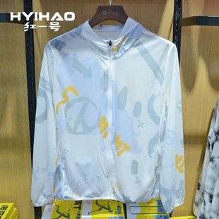 红一号H6337爆爽衣夏季女装防晒透气薄款连帽休闲外套皮肤衣