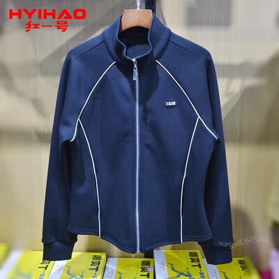 红一号C位直筒秋冬款立领阔腿裤