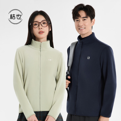 桔也加绒绒磨磨立领奥粒绒外套