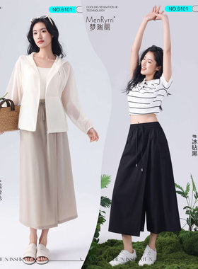 梦瑞丽6101女士小冰裤速干凉爽工装半裙裤夏季弹力超薄显瘦裤子