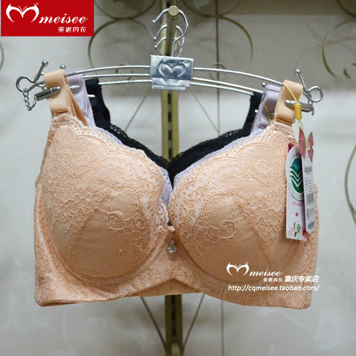 美思茜草植物染智能fc0195文胸