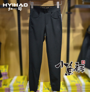 红一号23125新款小鱼裤打底裤女秋冬高腰外穿不起球小黑裤