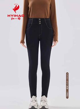 红一号牛仔小黑裤H26583专柜正品2024秋冬中厚女时尚百搭休闲长裤