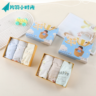 片羽小时光裸氨无缝儿童平角内裤 莫代尔棉超弹力女童T605男童T606