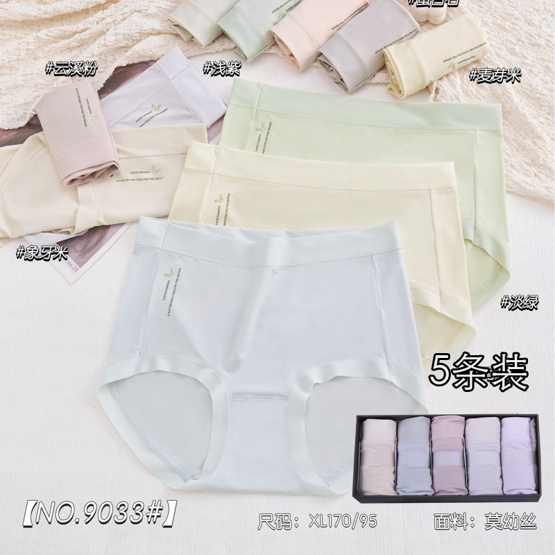 5条装瑶心儿9033正品中腰莫幼丝蚕丝底裆抗菌透气三角裤女内裤