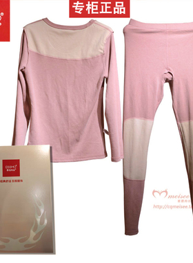 基础尚品3秒即热加厚加绒男女套装保暖衣E04301 E03301