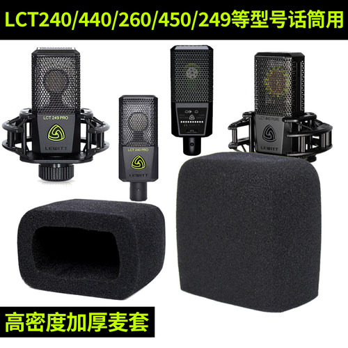 方形海绵话筒套加厚高密度麦套