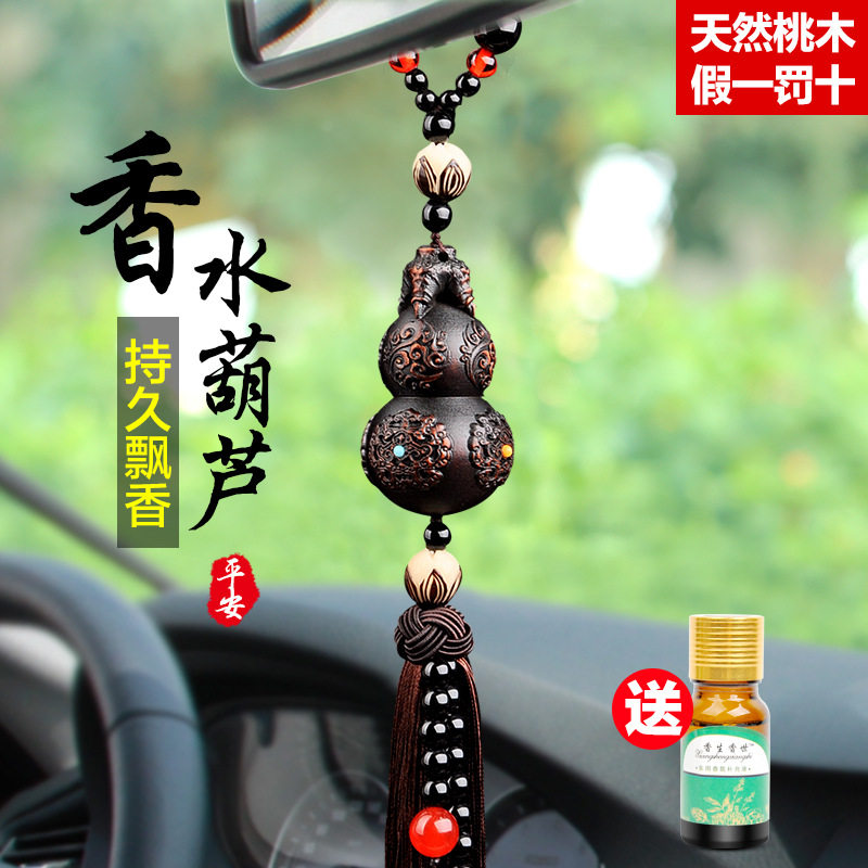 汽车挂件车内吊饰车载挂式香水香薰持久淡香车内装饰摆件吊坠唐雕,汽车用品/电子/清洗/改装,车挂,淘宝优惠券,粉丝福利购,淘宝优惠卷