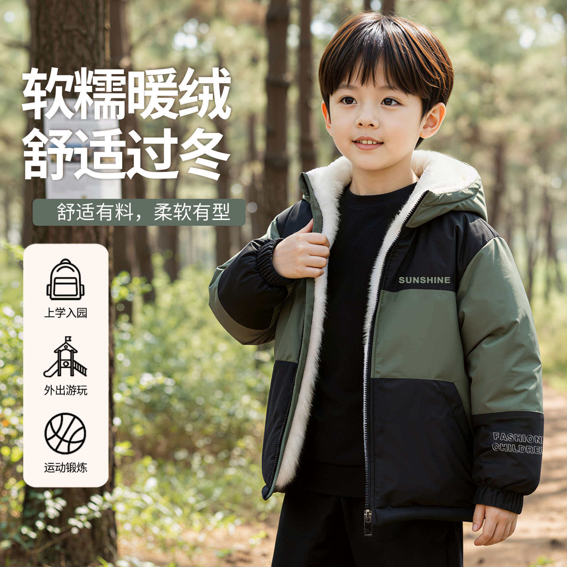 女童加绒外套秋冬2025新款中羊绒开衫