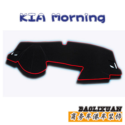 起亞早安/早晨KIA PICANTO MORNING仪表台垫港车右驾避光垫专用|msdalam kategori kereta/artikel/Fitting/Refit, Auto aksesori/dalam Barang Kemas, Anti-skid pad/pad pelindung - dari Buy2taobao.com untuk memberikan perkhidmatan ejen Taobao profesional membeli