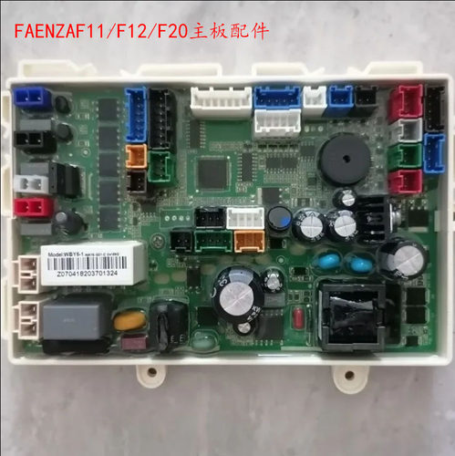 适用法恩莎家用卫浴智能马桶坐便器F11F12F20正品主板维修配件