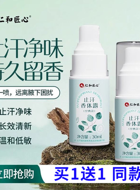 买1送1同款，保密发货，无用可退