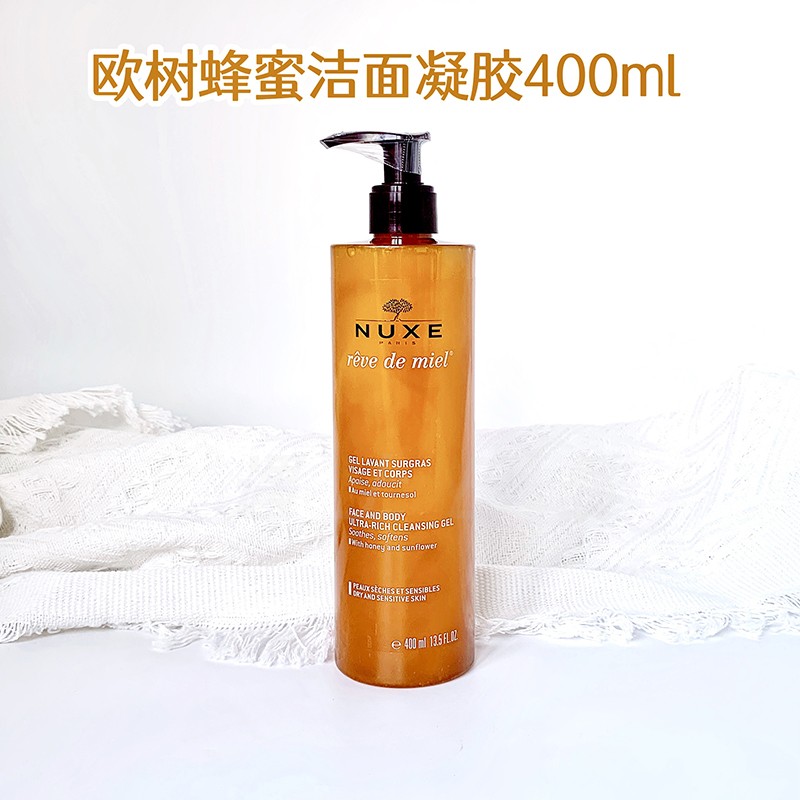 法国槐花蜂蜜舒缓身体乳的简单介绍 法国槐花蜂蜜舒缓身体乳的简单介绍