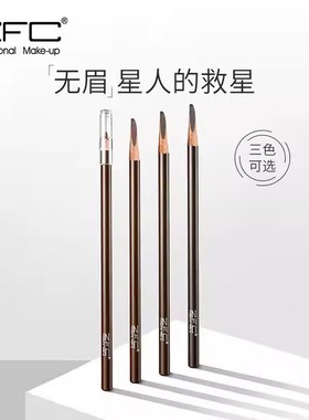 ZFC砍刀眉笔防水持久不易脱色防汗不易晕染根根分明硬质初学者女