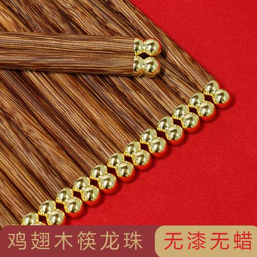 无漆红檀木防滑龙珠家用新款餐厅