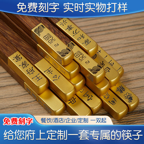 实木原木无漆无蜡鸡翅木免费刻字