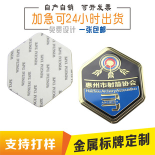 金属铭牌定制机械设备公司名牌铝牌不锈钢拉丝铜牌电缆挂牌塑料牌