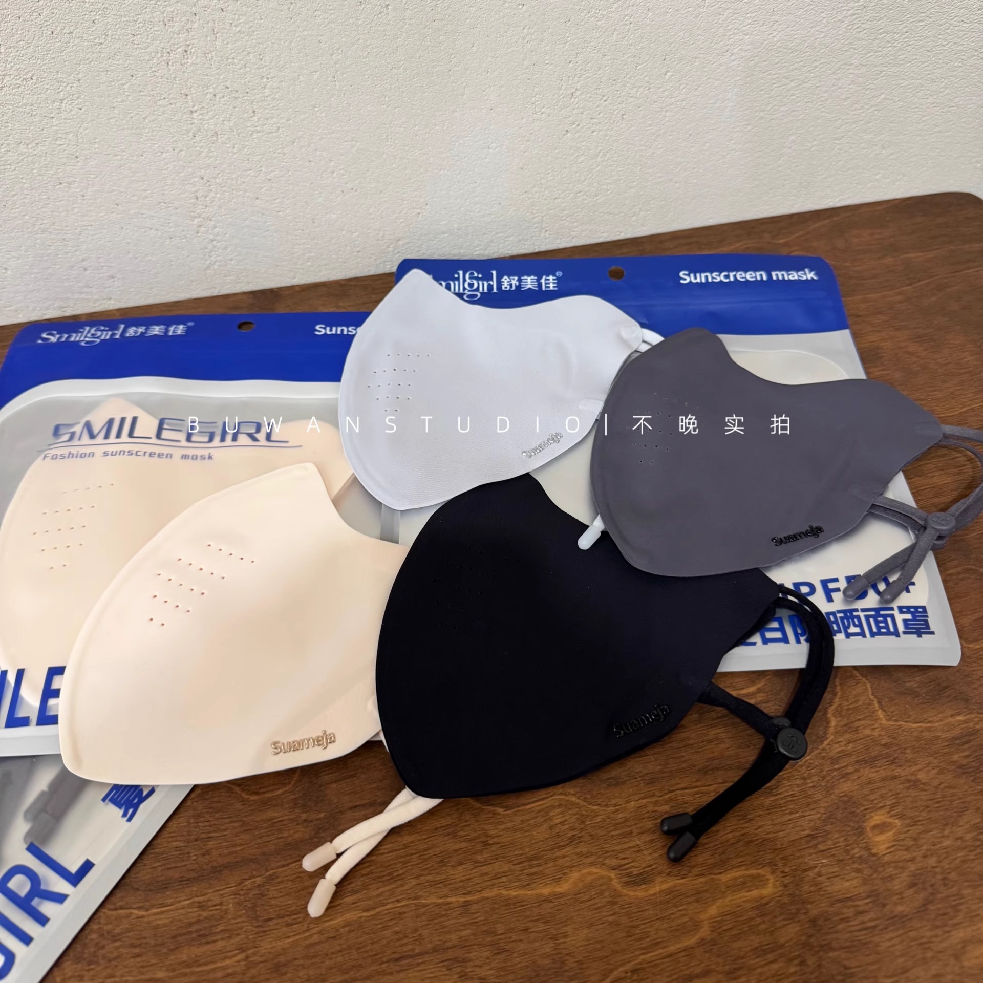 舒美佳凉感可调节抗菌防晒口罩