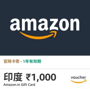 自动 印亚礼品卡 1000 卢比 Amazon Shopping Voucher 印度亚马逊