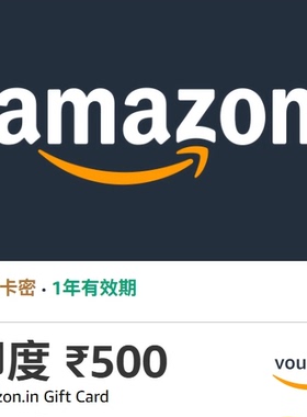 自动 印亚礼品卡 500 卢比 Amazon Shopping Voucher 印度亚马逊