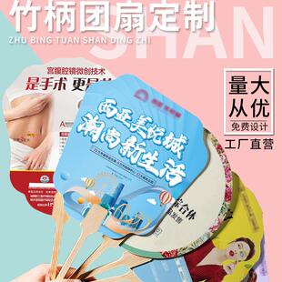 广告扇定制原木竹柄国风宣纸团扇中式流苏国潮扇子diy书法扇定做