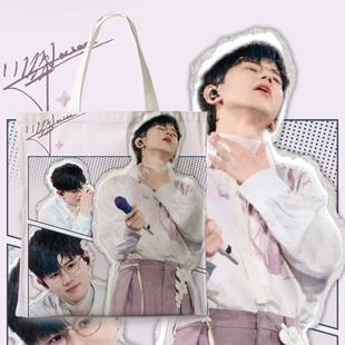 张杰演唱会小北斗帆布包开往1982单肩大容量帆布包演唱会应援周边