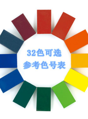 stockmar安全环保蜡块色可选绘画