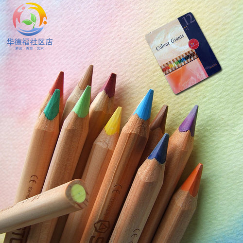 莫丘利三角彩铅12+1色套装铁盒装