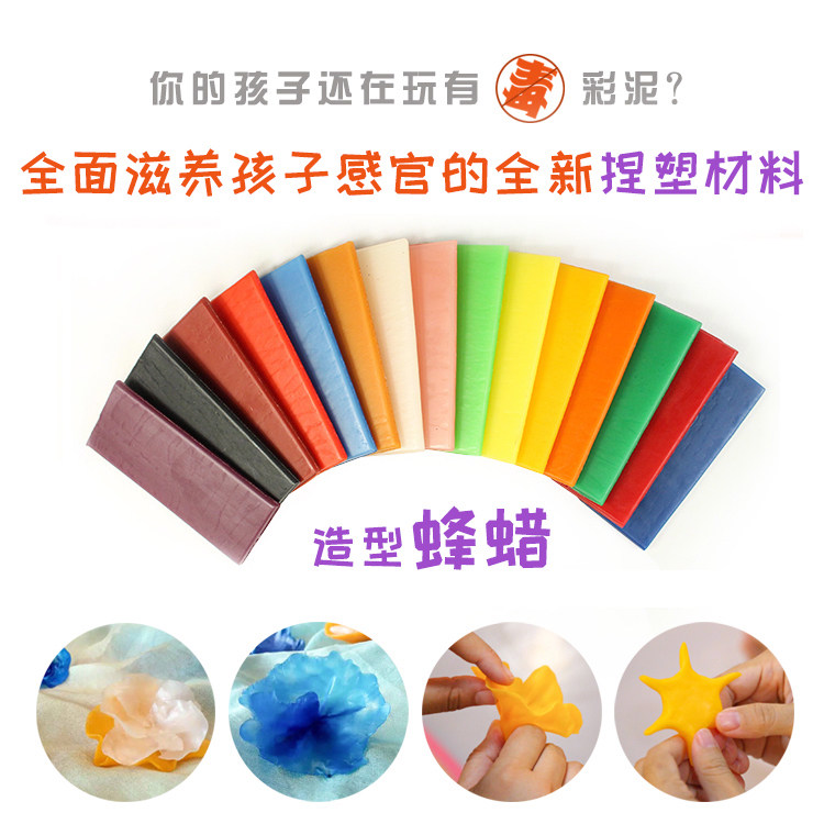 华德福社区店 史都曼造型蜂蜡片儿童创意彩泥橡皮泥1捏塑黏土宝宝