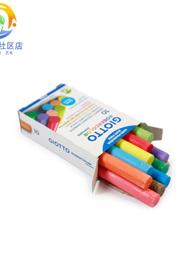 华德福社区店黑板画材料 Giotto Robercolor10支盒装混色无尘粉笔