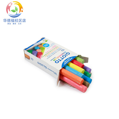 华德福社区店黑板画材料 Giotto Robercolor10支盒装混色无尘粉笔