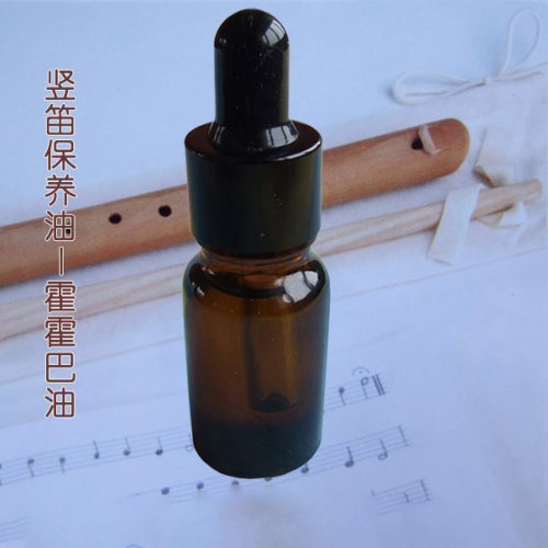 华德福社区店 10ML竖笛保护油/竖笛保养油—国产竖笛保养油