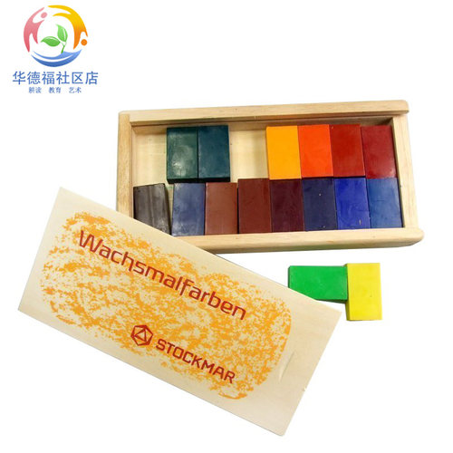 华德福绘画蜡块安全儿童绘画