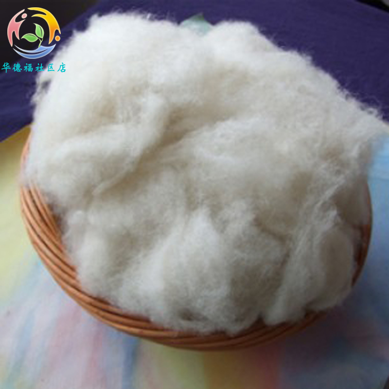手工diy羊毛填充物娃娃填充材料