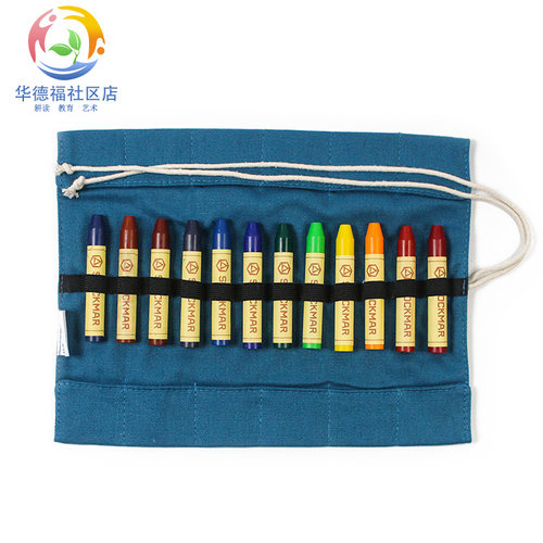 Stockmar童绘画蜡棒12色布袋装