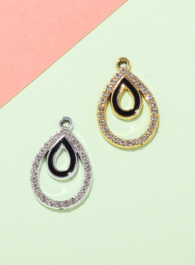 双水滴挂件配饰镶钻小吊坠简约滴油合金配件diy服饰项链手链饰品