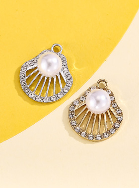 贝壳珍珠配饰挂件吊坠简约镶钻饰品小配件diy手链项链服饰钥匙扣