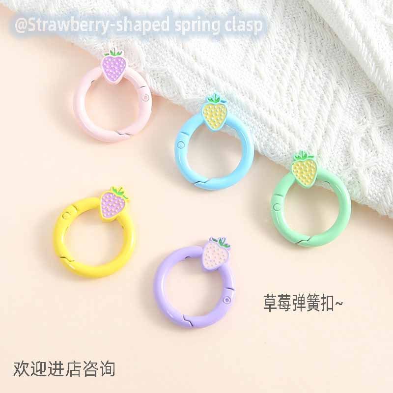 新品糖果色圆形草莓弹簧扣钥匙扣手工DIY饰品背包手机链配件 堀江