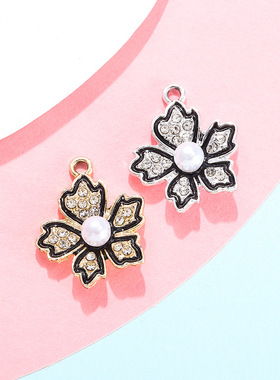 珍珠小花挂件配饰滴油镶钻吊坠合金配件diy饰品服饰项链手链材料