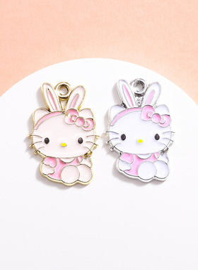 卡通蝴蝶结粉色兔子挂件吊坠滴油合金配件diy项链手链服饰钥匙扣