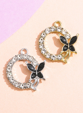 圆形蝴蝶花朵配饰挂件网红diy手工合金饰品滴油镶钻配件项链耳饰