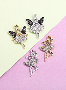 合金跳舞女孩滴油饰品配件diy首饰镶钻吊坠项链服饰耳环包包材料