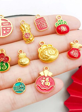 10个红色滴油合金国风如意福袋吊坠挂件diy手链项链饰品配件 跨境