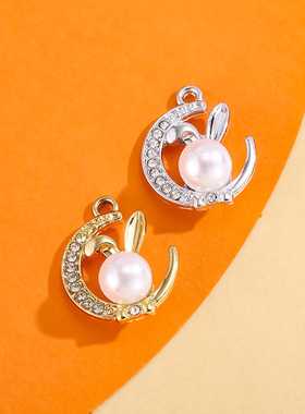 月亮兔子配饰挂件珍珠镶钻吊坠合金配件diy手链项链服饰饰品材料