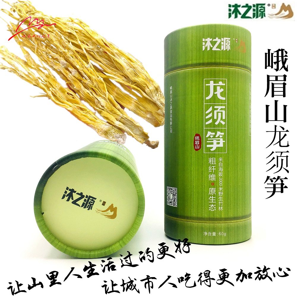 雪花干笋竹笋新鲜特产龙须笋